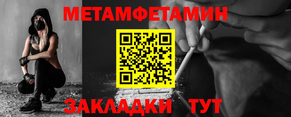 АМФ Розовый  АМФ  Бугуруслан  Вход с VPN 