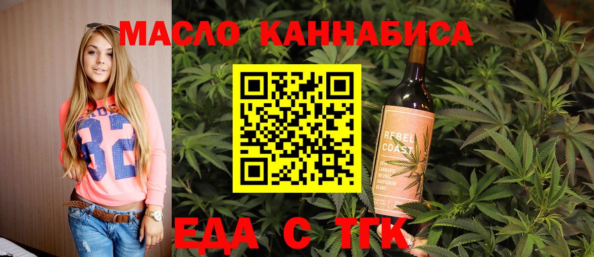 Бугуруслан  Canna-Cookies марихуана  Вход с VPN 
