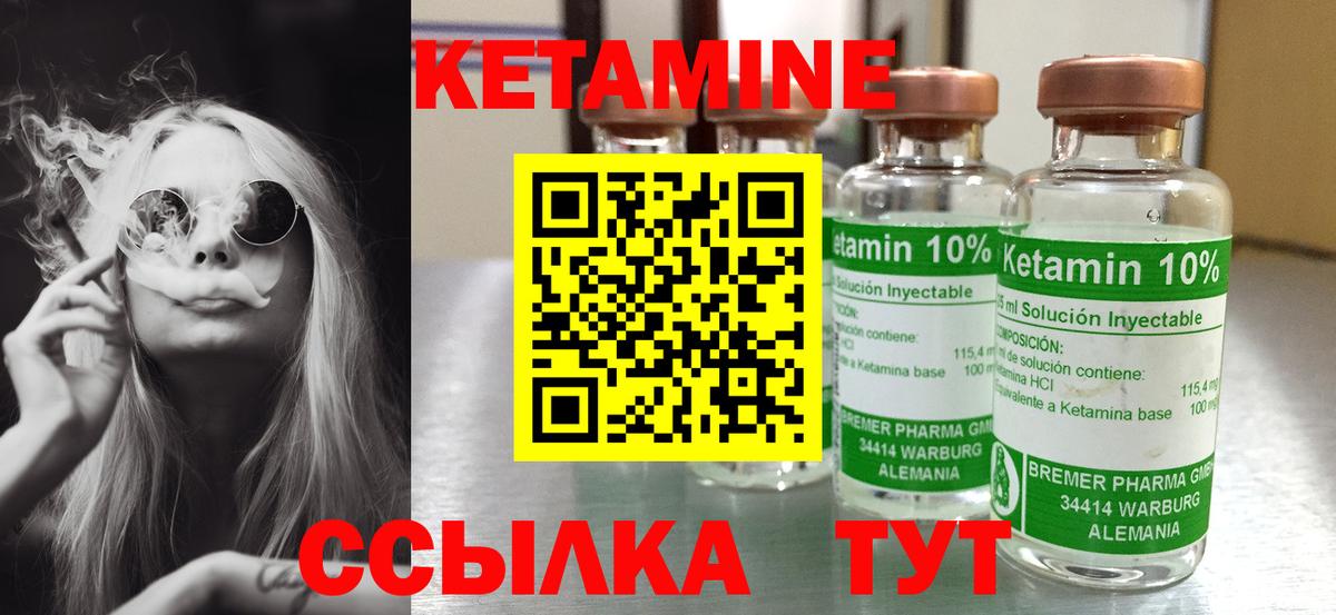 Бошки Шишки Бугуруслан