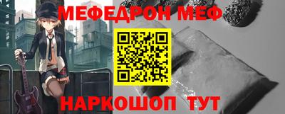 первитин Ливны