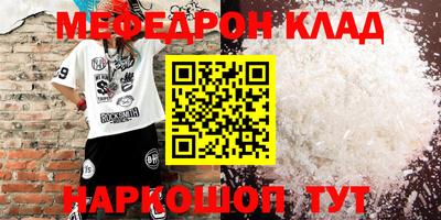 первитин Ливны
