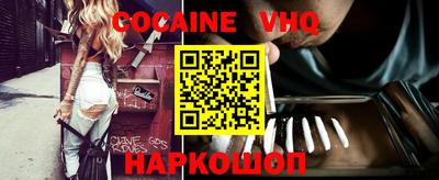 индика Лесосибирск