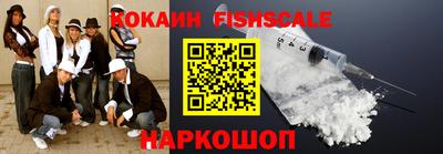 индика Лесосибирск