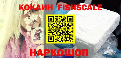 индика Лесосибирск