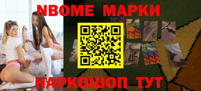 первитин Ливны