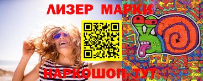 первитин Ливны