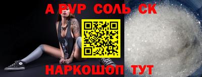 первитин Ливны