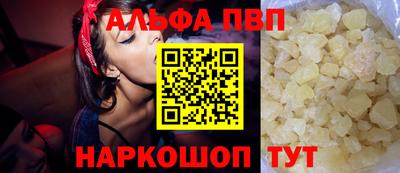 первитин Ливны
