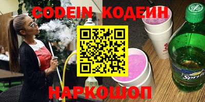 индика Лесосибирск
