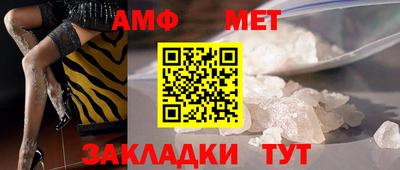 первитин Ливны