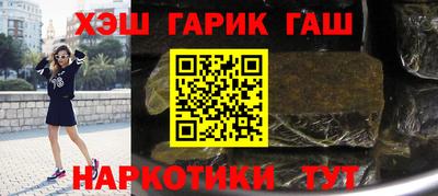 альфа пвп Ликино-Дулёво
