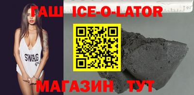 первитин Ливны