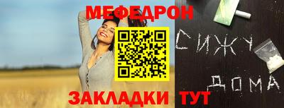 первитин Ливны
