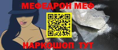 первитин Ливны