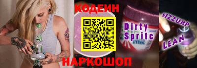 индика Лесосибирск