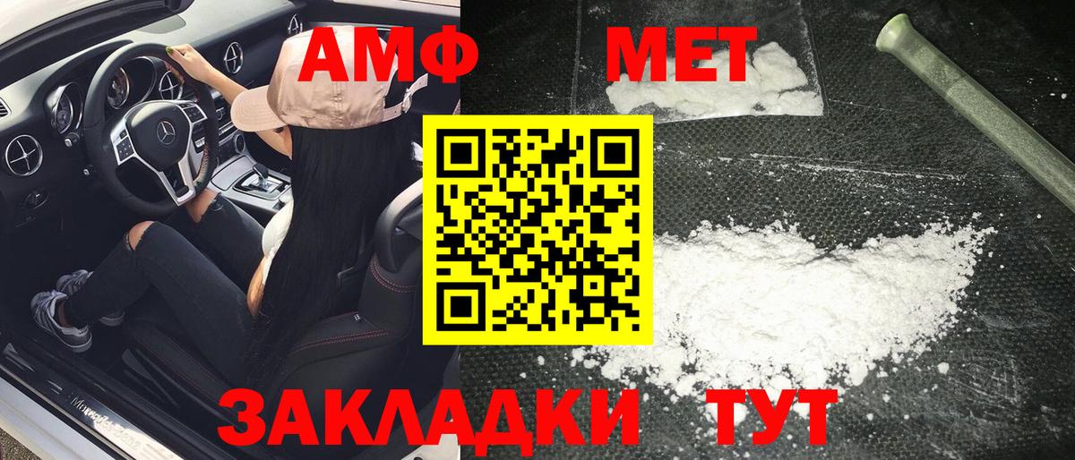Бугуруслан  Метамфетамин  Вход с VPN  Метамфетамин мет 