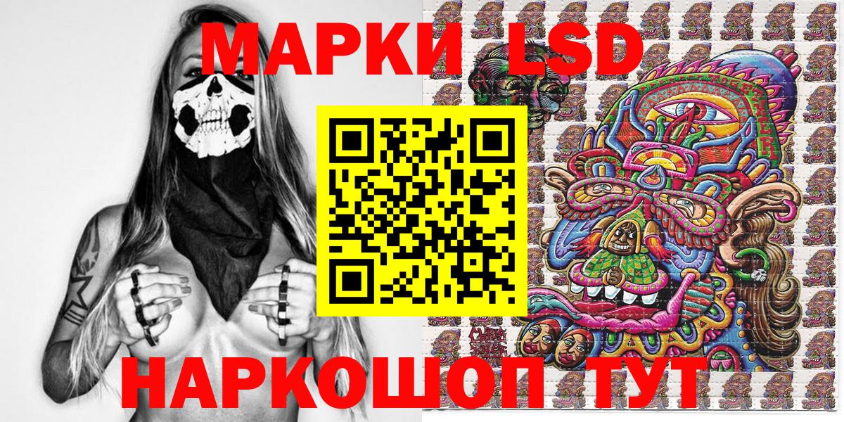 Марки NBOMe 1,5мг  Марки NBOMe 1,5мг  Вход с VPN  купить закладку  Бугуруслан 