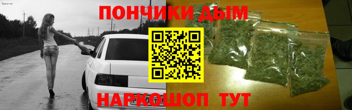 Бошки Шишки LSD WEED  Бошки марихуана MAZAR  Вход с VPN  Марихуана сатива  Бугуруслан  Каннабис Bruce Banner 