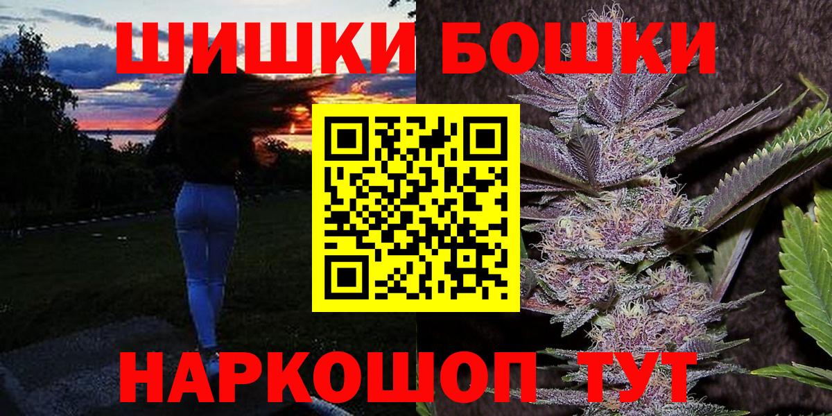 Шишки марихуана VHQ Бугуруслан
